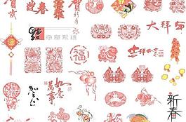 2009牛年新年素材矢量圖下載
