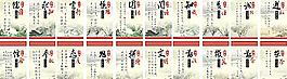 辦公室標(biāo)語圖片