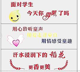 辦公室背景墻圖片