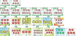 辦公室牌圖片