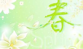 春之精美花紋矢量圖(AI)