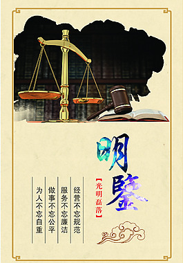 企业文化素材