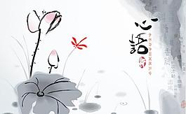 水墨荷花矢量圖下載
