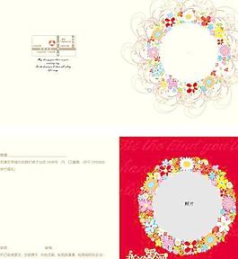 結(jié)婚請柬設(shè)計矢量圖下載