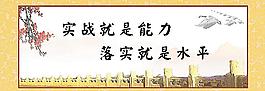 辦公室字畫圖片