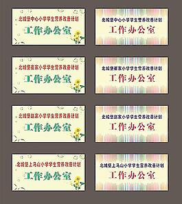 工作辦公室圖片