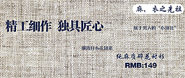 淘寶促銷海報廣告圖