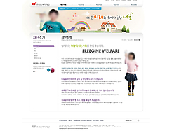 幼兒網(wǎng)詳情頁