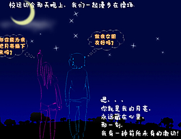 前所未有的激動ＰＰＴ模板