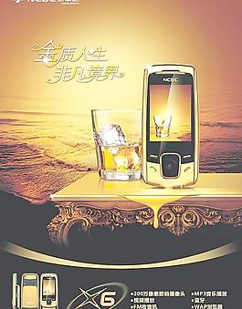 手機(jī)海報(bào)設(shè)計(jì)矢量圖下載
