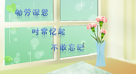 勤勞深思PPT模板