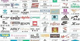 200款品牌服裝矢量標(biāo)志下載