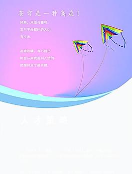 標(biāo)語(yǔ)圖片