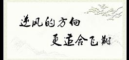 辦公室掛畫圖片