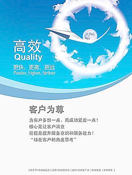 標(biāo)語圖片