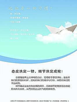 標語圖片