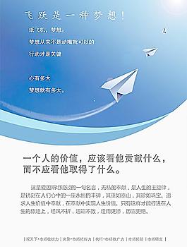 標語圖片