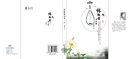 书籍