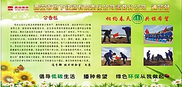植樹節
