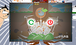 成長的標準PPT模板