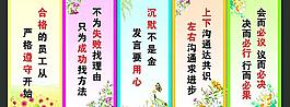 企業(yè)辦公室標(biāo)語圖片