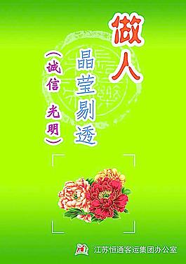 辦公室牌子圖片