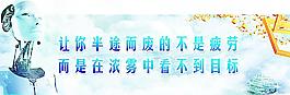 辦公室標(biāo)語圖片