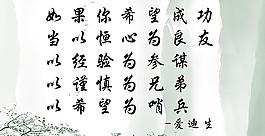 辦公室標語圖片