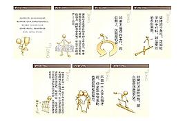 辦公室標語圖片