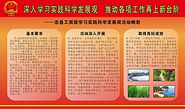 關愛婦兒
