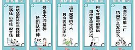 辦公室團(tuán)隊(duì)標(biāo)語圖片