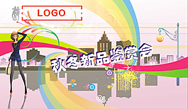 服裝海報(bào)