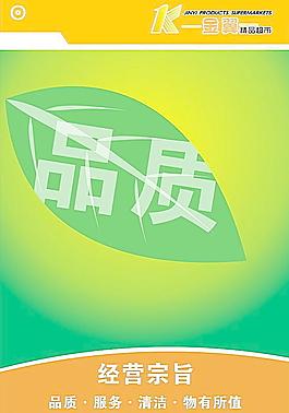 辦公室貼圖圖片