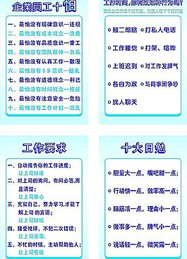 辦公室標(biāo)語圖片