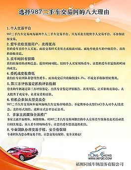 公司展板图片