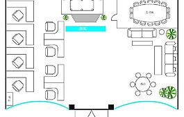 办公室平面图图片