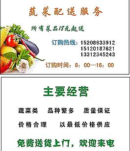 名片圖片