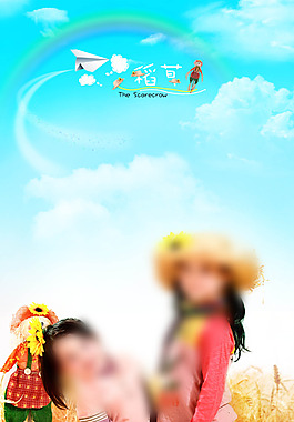 兒童寶寶影樓相冊設(shè)計模板