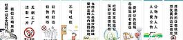 辦公室及車間標語掛畫圖片