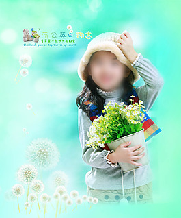 兒童寶寶影樓相冊設(shè)計模板