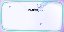兒童寶寶影樓相冊設(shè)計模板