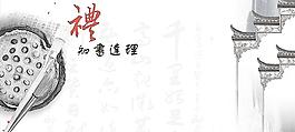 辦公室中國風掛畫圖片