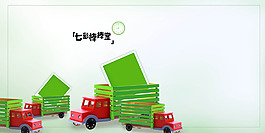 兒童寶寶影樓相冊設(shè)計(jì)模板