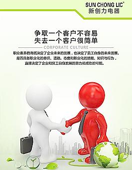 3D小人辦公室掛畫客戶圖片