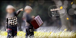 兒童寶寶影樓相冊設(shè)計模板