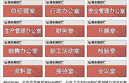 清水建材廠標牌圖片