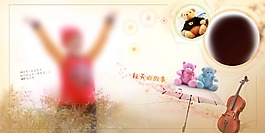 兒童寶寶影樓相冊設(shè)計模板