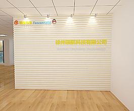 办公室造型墙图片