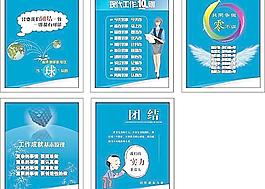 辦公室掛圖圖片
