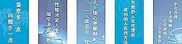 标语图片